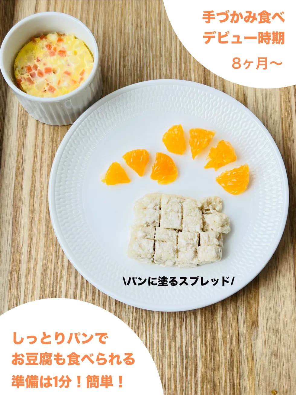 1分で完成!混ぜてチンするだけの豆腐クリームパン