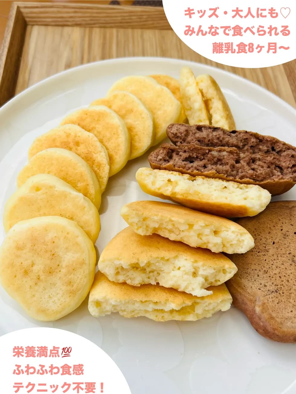 誰でも簡単ふわっふわ!お豆腐のパンケーキ