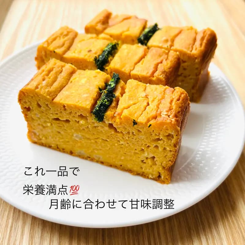 栄養満点!作り置きにんじんパウンドケーキ