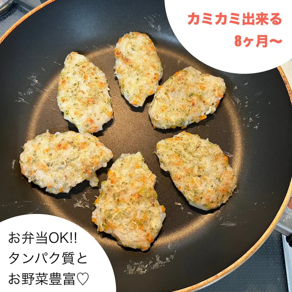 ストック食材を混ぜて焼くだけ!野菜としらすのおやき