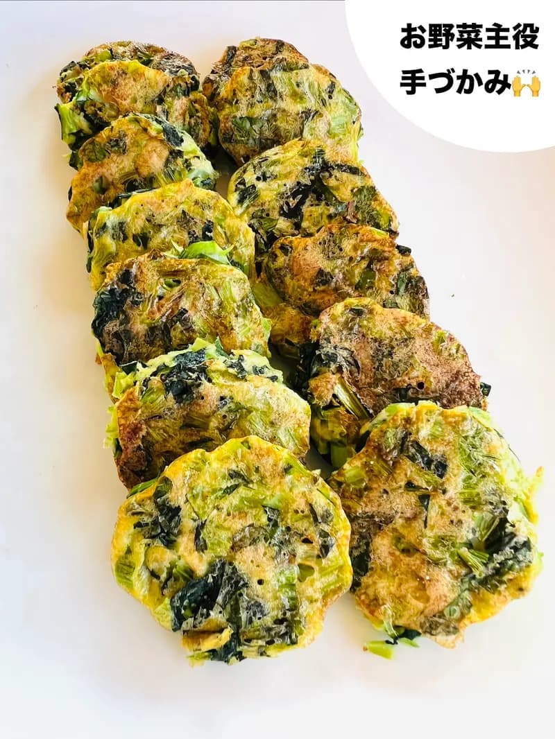 お野菜が主役!ツナと小松菜のチヂミ