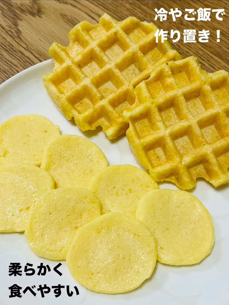 冷ご飯で作る むにふわご飯パンケーキ