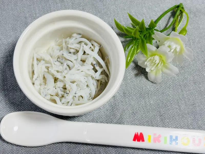 【離乳食 完了期】🐟しらす🐟(12~18ヶ月)