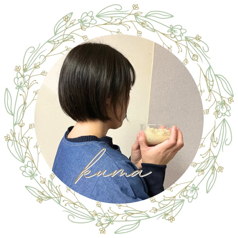 くま 発酵おうちごはん